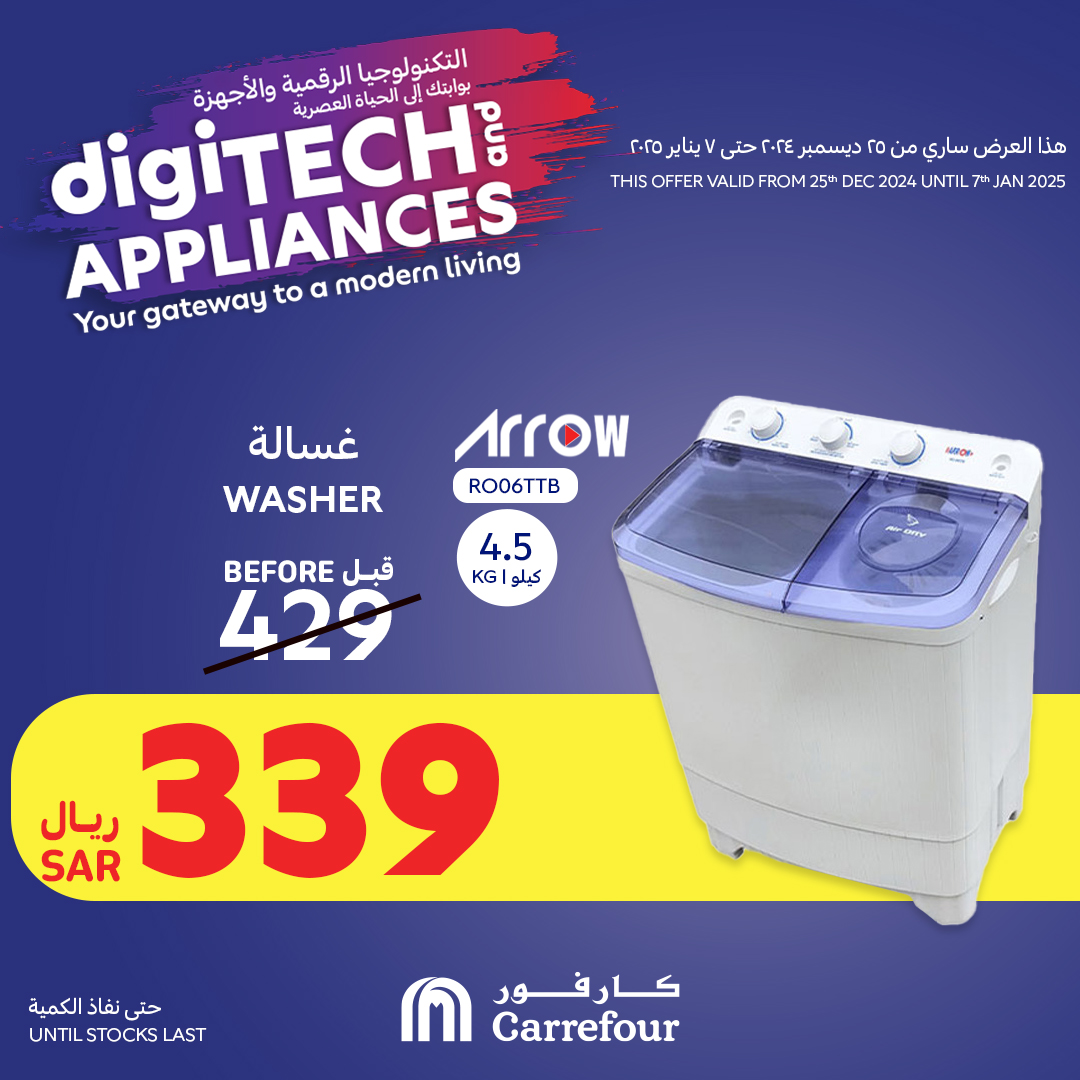 carrefour-saudi offers from 25dec to 7jan 2025 عروض كارفور السعودية من 25 ديسمبر حتى 7 يناير 2025 صفحة رقم 46